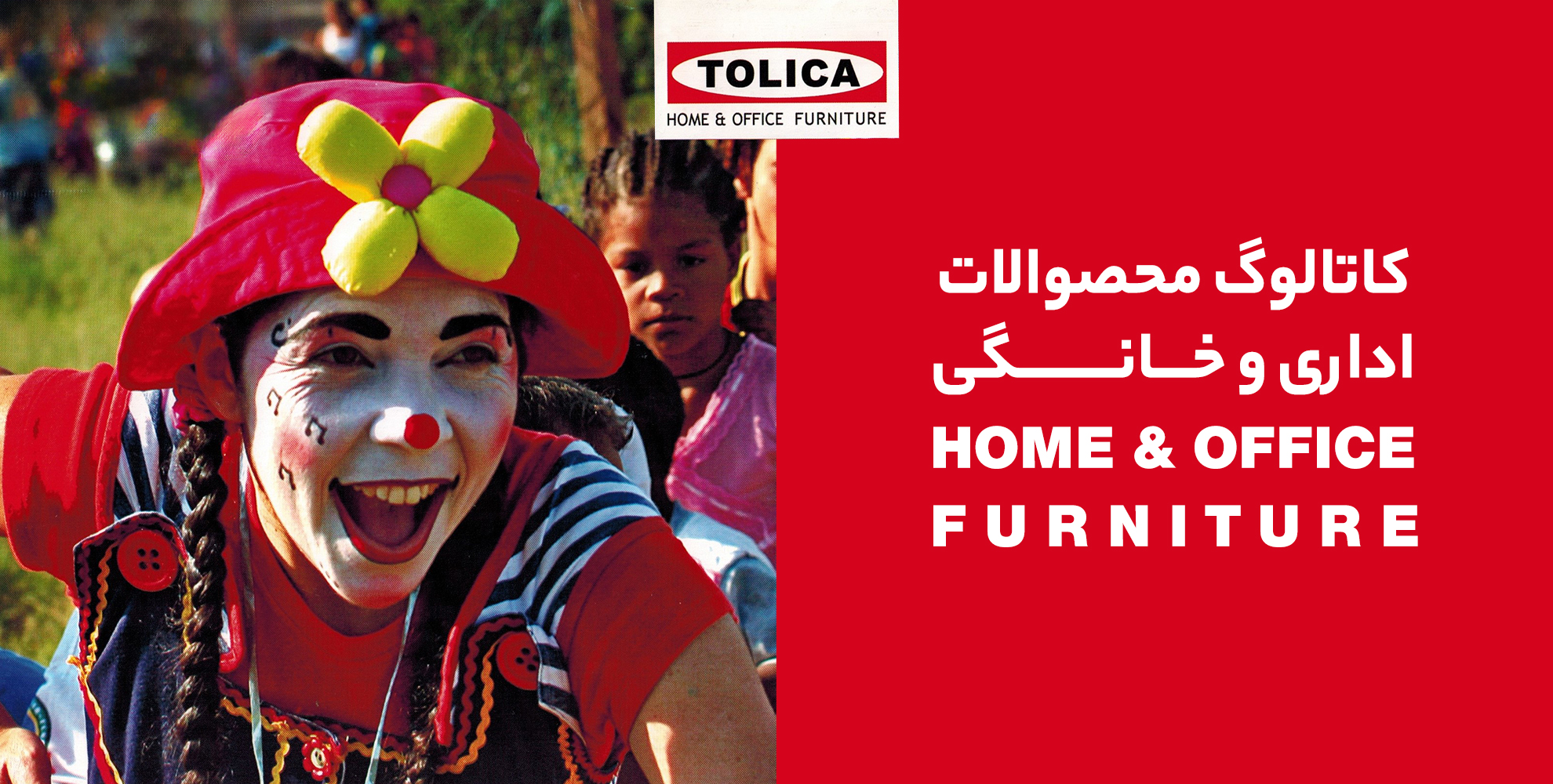 Home & furniture